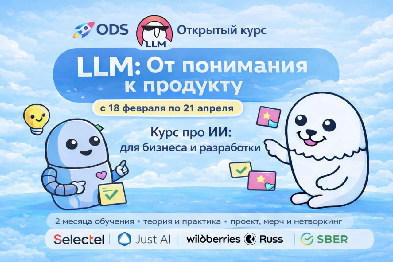 🚀 Если пропустили начало — сейчас самый удобный